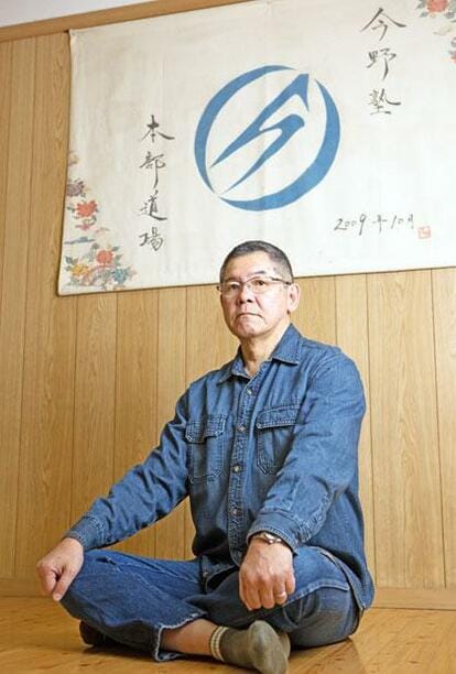 今野 敏(こんの・びん)/1955年、北海道生まれ。2006年に『隠蔽捜査』で吉川英治文学新人賞、08年に『果断隠蔽捜査2』で山本周五郎賞、日本推理作家協会賞。近著に『任侠浴場』『エムエス 継続捜査ゼミ2』など。空手道今野塾主宰 (撮影/写真部・片山菜緒子)