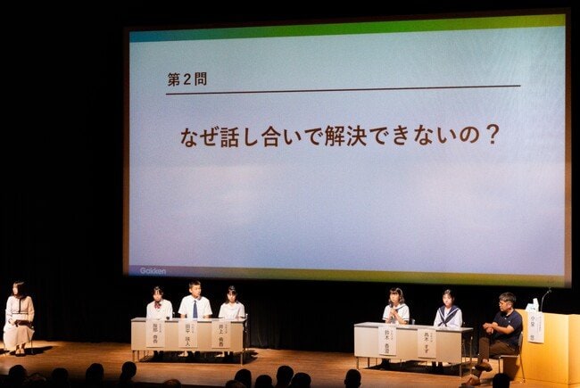 写真・図版（1枚目）| 【戦後80年】「なぜ戦争は起こるの？」小泉悠氏が書籍『僕らは戦争を知らない』特別授業を愛知県大府市にて開催