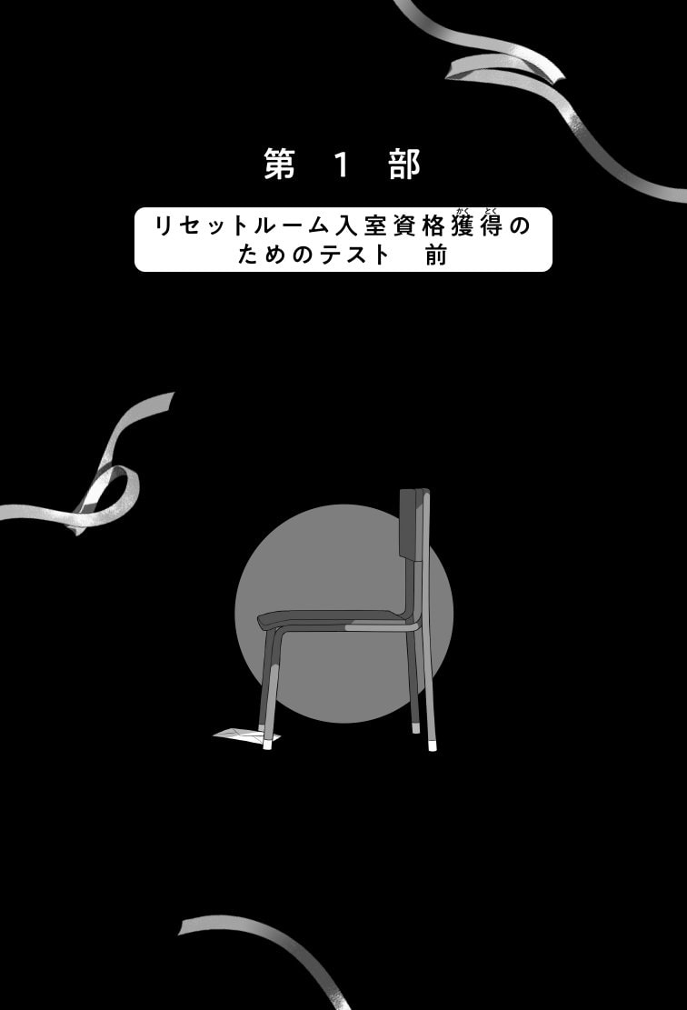写真・図版（4枚目）| 「今と昔の子ども」の変わったところ、変わらないところは？　児童文学作家・はやみねかおるに聞く
