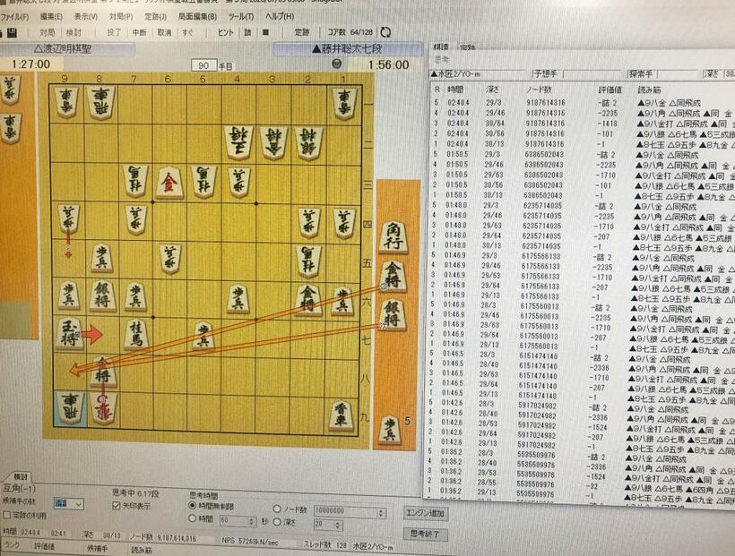 世界一になった将棋ソフト「水匠」。画面は開発者の杉村さんが今回の棋聖戦第３局の棋譜を読み込ませ、計測したものだ（写真：杉村さん提供）