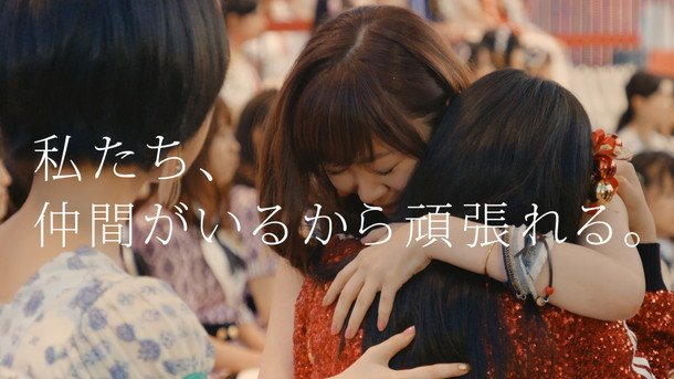 私たち、仲間がいるから頑張れる――第8回AKB48選抜総選挙の1日に密着「バイトル」新CM公開