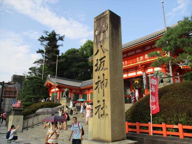 八坂神社