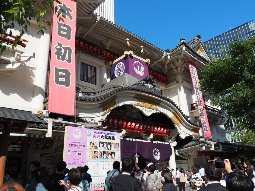 歌舞伎座（東京・東銀座）では8月、毎夏恒例の納涼歌舞伎が始まる。切符代がオトクなので、初めての人にもオススメ