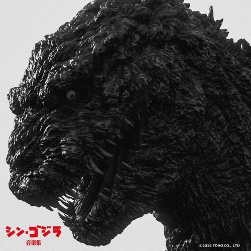 『シン・ゴジラ音楽集』Soundtrack