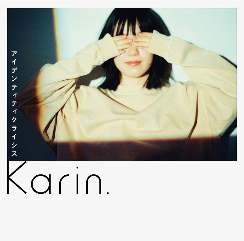 FM802の8月度ヘビロにKarin.とジャック・リザードが決定