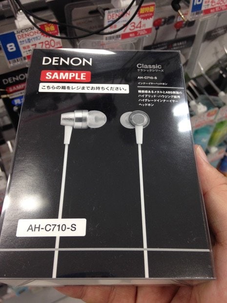 DENON／AH-C710