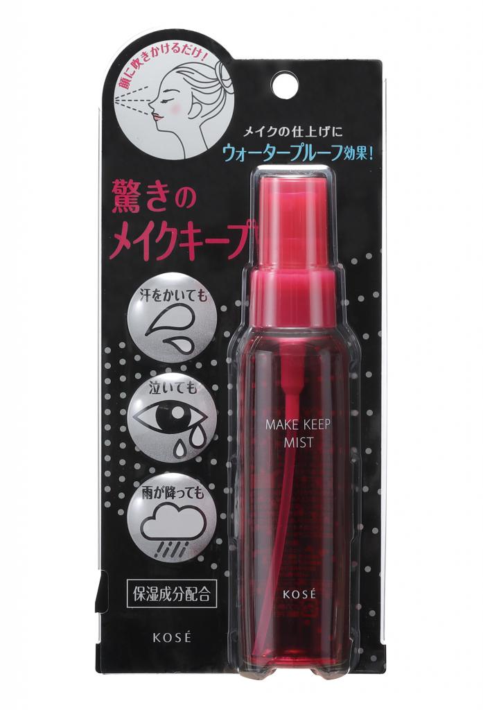 「メイクキープミスト」は、メイクの仕上げにさっと吹きかけるだけ。汗や水、皮脂をはじいて、テカリやにじみを抑え、美しいメイクを長時間保つ。保湿成分配合で乾燥も防いでくれる。参考小売価格１２００円（税抜き）。ドラッグストアなどで購入可能。