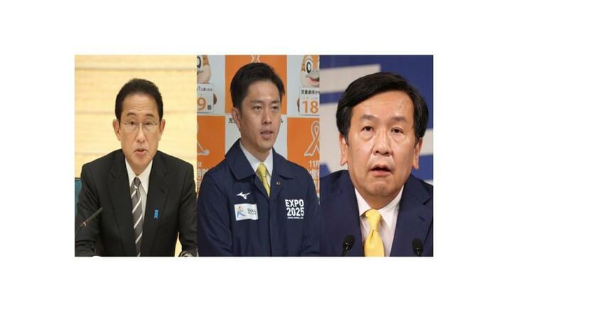 左から岸田文雄首相、吉村洋文・日本維新の会副代表、枝野幸雄・立憲民主党前代表（C)朝日新聞社