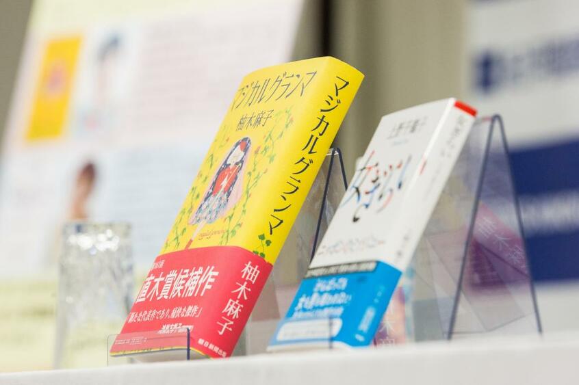柚木麻子さんの著書『マジカルグランマ』(朝日新聞出版、左)と上野千鶴子さんの著書『女ぎらい』 (朝日文庫)