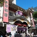 映画「国宝」で歌舞伎に心酔 劇場に行く前に知っておきたいこと 「最初に取るべき席」「切符代がオトクな月」