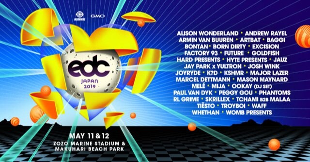 【EDC JAPAN】第1弾出演者：Skrillex、アーミン・ヴァン・ブーレン、Major Lazerら