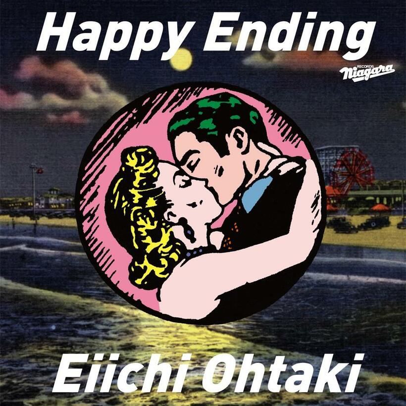 大瀧詠一のデビュー５０周年記念盤『Happy Ending』のジャケット／ソニーミュージック提供