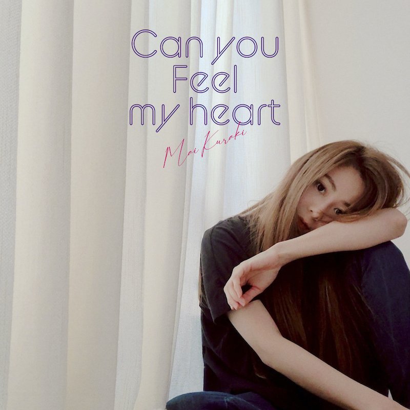 倉木麻衣、栗山千明主演ドラマの主題歌収めた新シングル「Can you feel my heart」配信