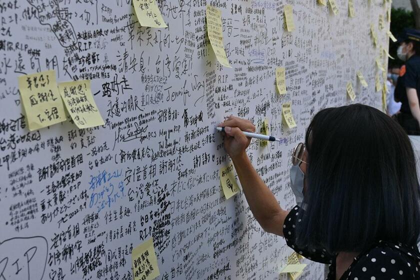 台北市にある日本台湾交流協会の事務所前には大型のメッセージボードが設置され、多くの人が安倍元首相への追悼の言葉を寄せた