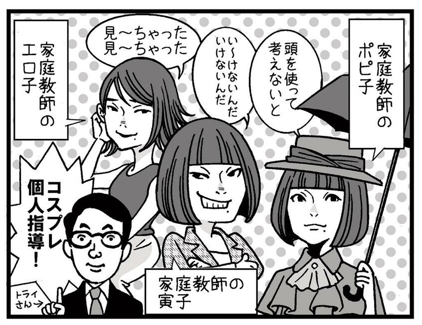 イラスト/カトリーヌあやこ