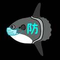 魚類のマンボウはコロナまん延防止のイメージキャラクターになるか?