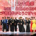 堂本光一「永遠であってほしい」「全部やりきった」 24年間で総公演回数2128回を記録した「SHOCK」