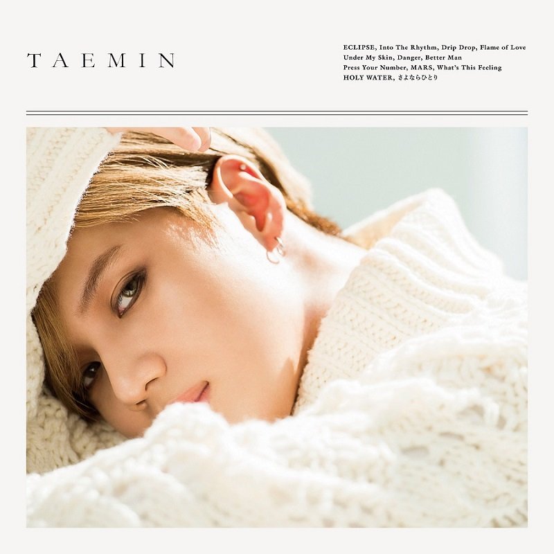 テミン（SHINee）、“現在”の自身を表現した1stフルアルバム『TAEMIN』ジャケ写解禁　iTunesプレオーダーもスタート