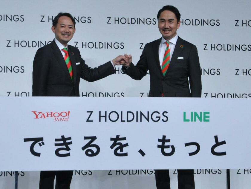 ヤフーの川辺健太郎社長（左）とLINEの出澤剛社長が、新生Zホールディングスの共同CEOとして舵取りを担う／1日、東京都内　（ｃ）朝日新聞社