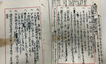 【下山進=2050年のメディア第26回】図書館が選ぶのではない あなたが選ぶ。戦前史料からかみしめる