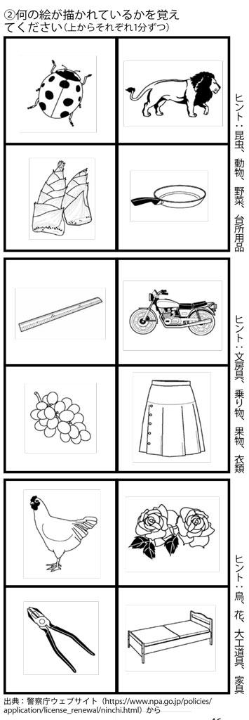 週刊朝日 2022年9月23・30日合併号より