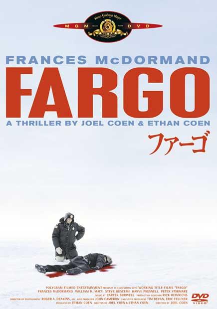 「ファーゴ」/発売・販売元:20世紀フォックス ホーム エンターテイメント ジャパン、価格1419円+税/DVD発売中 (c)2014 Metro-Goldwyn-Mayer Studios Inc. All Rights Reserved. Distributed by Twentieth Century Fox Home Entertainment LLC.
