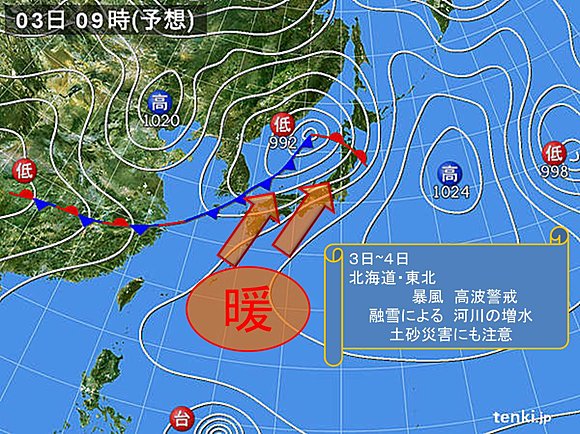 ３日の予想天気図