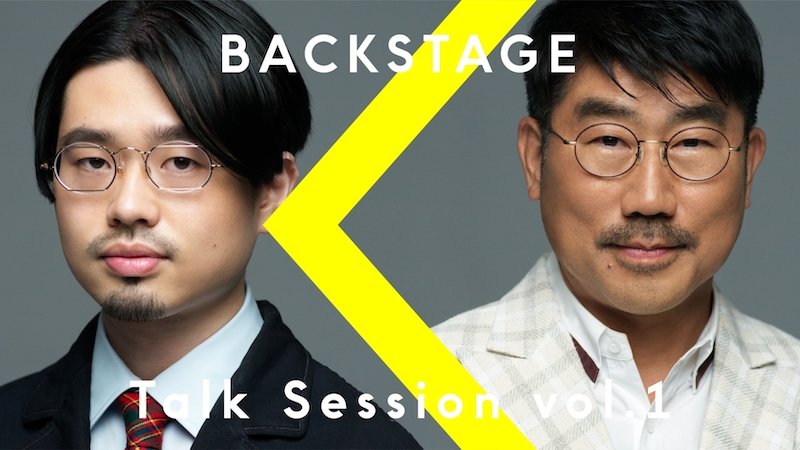 亀田誠治とハマ・オカモトが「THE FIRST TAKE」のオーディションプログラムのバックステージを明かす