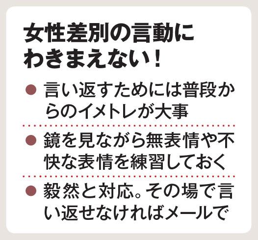 ＡＥＲＡ　２０２１年３月１５日号より