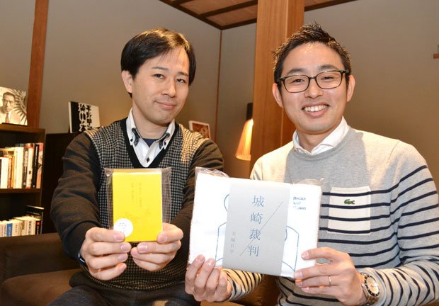 「城崎で“地産地読”を根付かせたい」と話す大将さん（左）と片岡さん