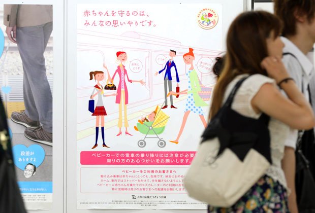 東京・新宿駅で。電車内でのベビーカー使用に理解を求めるポスター　（ｃ）朝日新聞社　＠＠写禁