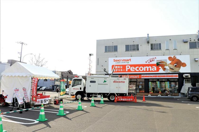 NTTドコモ北海道支社との災害協定では、移動基地局車を店舗敷地内に設置、必要に応じて充電サービスなども提供することを定めた（photo　編集部・川口穣）