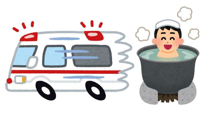 イラスト／いらすとや　（週刊朝日２０２０年２月７日号より）
