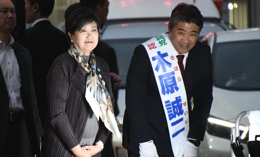衆院選で自民党の木原誠二氏(右)の応援に入った小池知事
