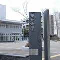 世界大学ランキング・日本版 1位は4年連続で東北大、地方も上位に