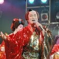 「松平健」が70歳でZ世代に大人気 若者が『マツケンサンバ』に夢中になってしまうワケ〈行列のできる相談所きょう出演〉