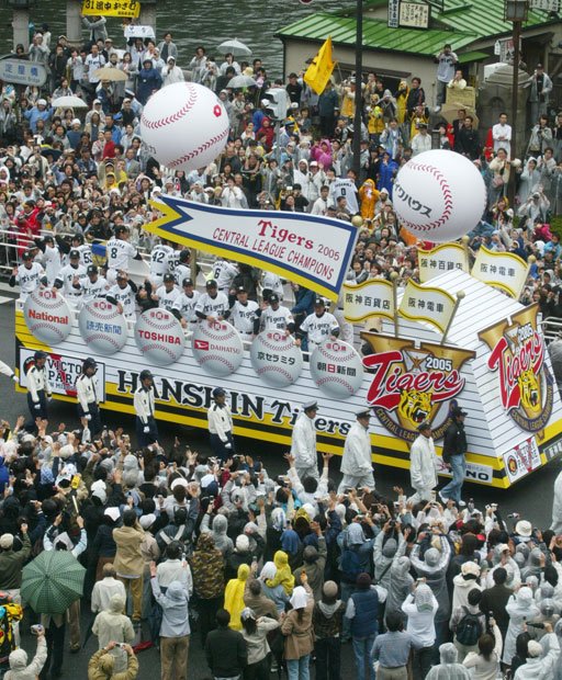 ２００５年の阪神Ｖパレード。１７年に再び見られるか　（c）朝日新聞社