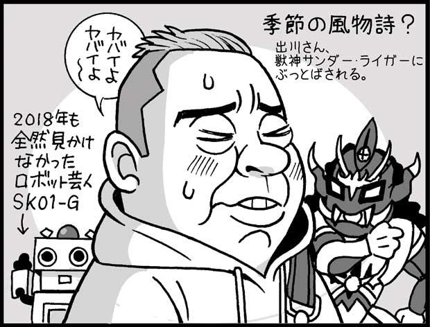 イラスト/カトリーヌあやこ