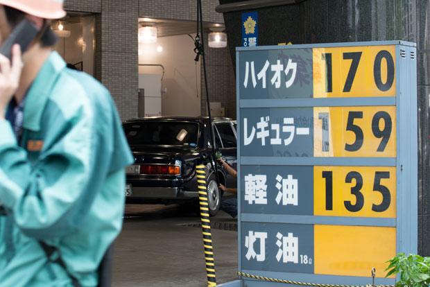 ガソリン価格が１５０円を超えると車での遠出を控える人が増える。世界経済の好調を背景とした需要増大で、値下がりする気配はない（撮影／写真部・小山幸佑）
