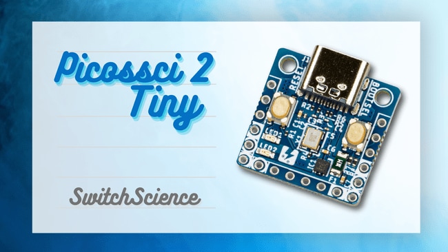 写真・図版（1枚目）| スイッチサイエンス、Raspberry Pi RP2350A搭載開発ボード「Picossci 2 Tiny」を発売