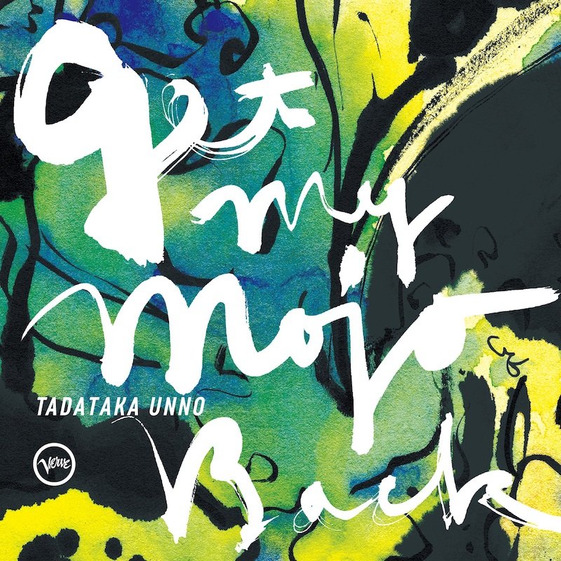 ジャズピアニスト海野雅威のアナログ盤『Get My Mojo Back』が12/7リリース