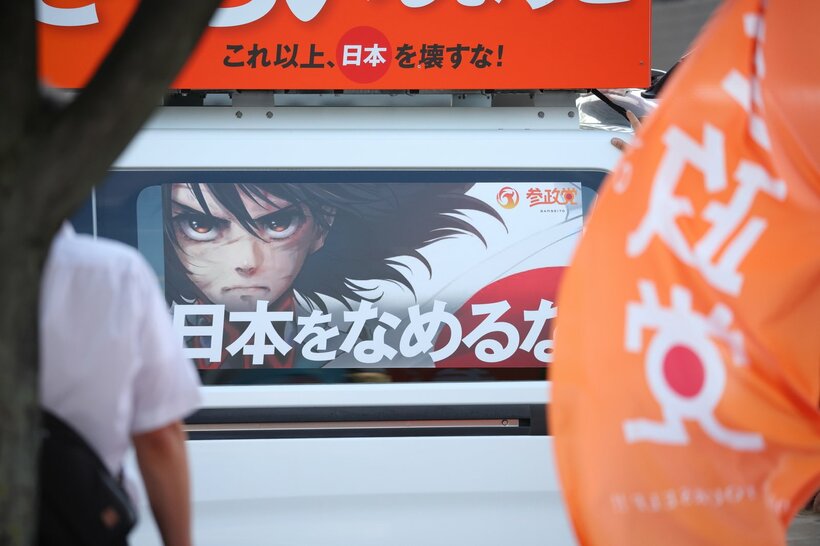 写真映像部・松永卓也撮影