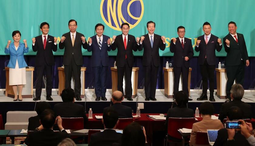 日本記者クラブ党首討論会で並ぶ９党首（C)朝日新聞社