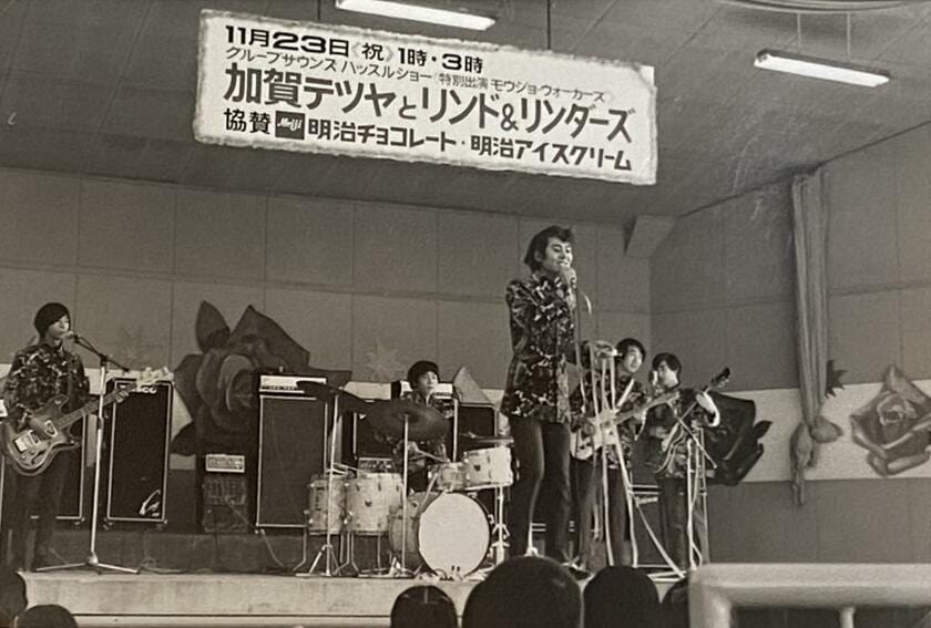 １９６８年１１月のビラ守口プールでのライブ（撮影・水谷紀久雄）