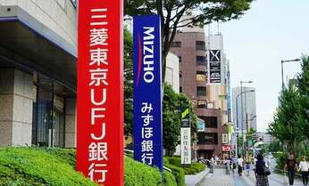 銀行が「いい就職先」は幻想、既に学生からも敬遠されている理由