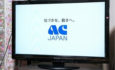 フジテレビのCM撤退は「すばらしい決断」か　旧ジャニーズ問題」弁護士が指摘する企業の「説明責任」とは