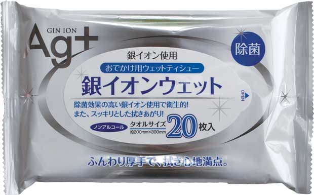 類似品も多いが、メイクさんのお眼鏡にかなった「銀イオンウェット」の製造はペーパーテック（愛媛県四国中央市）。企業のノベルティー（販促物）として利用されているほか、ローソンストア１００で取り扱っている