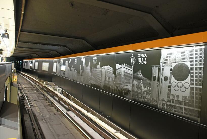 銀座線100年の歴史がデザインされたホームの壁面（C）朝日新聞社