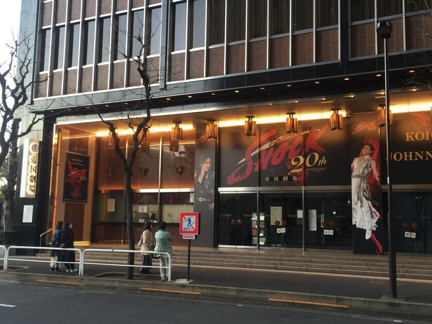 ２０年３月２０日、再開を予定していた帝国劇場での公演中止が発表された　（ｃ）朝日新聞社