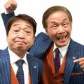 〈しゃべくり007きょう出演〉余命宣告、6000万円借金、そして不仲…「おぼん・こぼん」が笑顔で語った壮絶半生